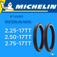 ราคา MICHELIN M35 ยางมอเตอร์ไซด์ขอบ 17 ของมาใหม่ค่ะ ปี 2023 (18538051157)