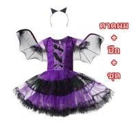ราคา พร้อมส่ง ชุดฮาโลวีนเด็ก ชุดแม่มด Halloween มีหมวก (20627675442)