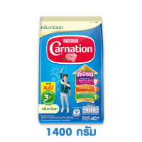 ราคา Carnation นมผงคาร์เนชั่น 1 3 ขนาด 850 1400 กรัม นมผง คาร์เนชั่น รสจืด วานิลลา น้ำผึ้ง นมผงเด็ก นมผงเด็กทารก นมผงคาร์เนชั่น1 (19288218192)