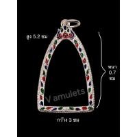 ราคา กรอบเงินแท้ 92 5 ใส่หลวงปู่ทวด จับขอบลายชบาลงยาสุโขทัย เงินแท้ 92 5ไม่ผสม (18962987361)