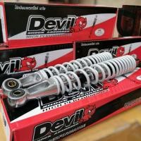 ราคา โช้คหลังเดิม เวฟ100S Wave 100S ปี2005 เวฟ ดรีม Wave Dream ทุกรุ่น ยาว 340 มิล งานเดวิล สีดำ ขาวมุก แดง เหลือง (16444802590)