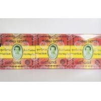 ราคา สบู่สมุนไพรกลั่น เมอรี่เบลล์ สูตรโบราณต้นตำหรับมาดามเฮง (20699049078)