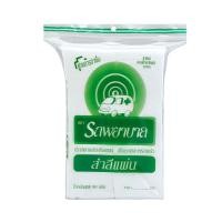 ราคา Ambulance สำลีตรารถพยาบาล แผ่นเดี่ยว สำลีแผ่น แผ่นรีดขอบข้าง 1ถุง (19714538495)