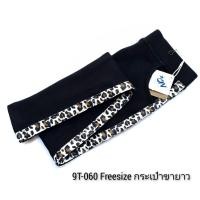 ราคา New Free size กระเป๋ามีแถบ เลกกิ้งป้ายแมวแบรนด์ OW ฟรีไซส์ เอวไม่เกิน 30นิ้ว สพ ไม่เกิน 40นิ้วใส่สวยค่ะ (13563413767)