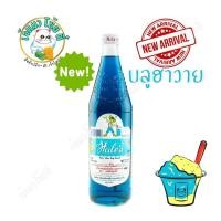 ราคา ส่งเร็ว เฮลบลูบอยบลูฮาวาย เฮลซ์บลูบอย เฮลฟ้า ใหม่ น้ำหวานเข้มข้น กลิ่นบลู ฮาวาย 710 มล (20585951441)