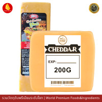 ราคา เชดด้าส้ม เชดดาร์ ชีสสีส้ม แบบก้อน 200g 1Kg Aro Red Cheddar Cheese block 200g 1kg (19684531839)
