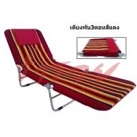 ราคา เตียงสนาม เตียงสามพับ งานคนไทย ผ้าหนาเหล็กหนาที่สุดในตลาด ยี่ห้อSWAN เตียง3พับ 3ตอน เตียงขนปุย เตียงปิคนิค เตียงพับได้ (18043693715)