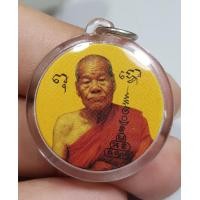 ราคา ภาพถ่ายอัดกระจกหลวงพ่อมีวัดมารวิชัย ปีพ ศ 2554 สภาพสวย (19695942655)