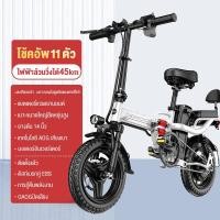 ราคา จักรยานไฟฟ้าพับได้ จักรยานพับได้ 48V 400W จักรยานไฟฟ้า 14 นิ้ว รถจักรยานไฟฟ้า ความเร็ว 25 กม ชม จักรรถไฟฟ้า ผู้ใหญ่ แบตเตอรี่สาสกูตเตอร์ไฟ (20518711498)