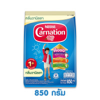ราคา Carnation นมผงคาร์เนชั่น 1 3 ขนาด 850 1400 กรัม นมผง คาร์เนชั่น รสจืด วานิลลา น้ำผึ้ง นมผงเด็ก นมผงเด็กทารก นมผงคาร์เนชั่น1 (19288218184)