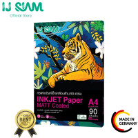 ราคา I J SIAM Inkjet Matt Coated Paper กระดาษเคลือบด้าน อิงค์เจ็ท 90 แกรม A4 50 แผ่น Made in Germany Works best with Epson Brother Canon HP Printer (1749398368)