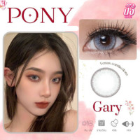 ราคา คอนแทคเลนส์ รุ่น Pony สีเทา ตาล gray brown ลายฮิต (20554047200)