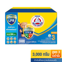 ราคา นมผงตราหมี โพรเท็กซ์ชัน สูตร 3 รสจืด ขนาด 2500 กรัม BEAR BRAND นมตราหมี นมตราหมีสูตร3 นมผง นมผงเด็ก สำหรับเด็กอายุ 1 ปีขึ้นไป นมผงตราหมีสูตร3 (19845897829)