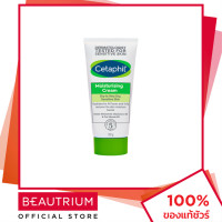 ราคา CETAPHIL Moisturising Cream ผลิตภัณฑ์บำรุงผิวหน้า 100g BEAUTRIUM บิวเทรี่ยม เซตาฟิล (16236411407)
