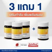ราคา Nectapharma Day วิตามินช่วยเรื่องประสิทธิภาพการทำงาน อาหารเสริมประกอบด้วย Vitamin B บีรวม B Complex B1 B2 B3 B5 B6 B9 B12 และ L Tyrosine (19214590280)