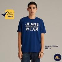 ราคา Mc Jeans เสื้อยืดแขนสั้นผู้ชาย คอกลม สีน้ำเงิน MTTZ629 (18653454554)