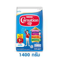 ราคา Carnation นมผงคาร์เนชั่น 1 3 ขนาด 850 1400 กรัม นมผง คาร์เนชั่น รสจืด วานิลลา น้ำผึ้ง นมผงเด็ก นมผงเด็กทารก นมผงคาร์เนชั่น1 (19288218189)