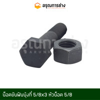 ราคา ฟันบุ้งกี๋ 20X 70 14160 KOMATSU โคมัตสุ PC60 6 (15805764230)