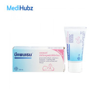 ราคา Bepanthen Ointment บีแพนเธน ออยเมนท์ ปกป้องดูแลผิวจาก ผื่นผ้าอ้อม ขนาด 50 กรัม 15727 (17381869721)
