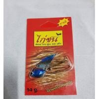 ราคา กระดี่ไก่ชน 14 กรัม กระดี่ไก่ชนตกปลาช่อนชะโดกระสูบขายดีตลอดกาล เหยื่อปลอมกระดี่ไก่ชน เลือกสีได้ (16842314126)