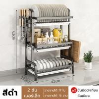 ราคา 100 การฆ่าเชื้อด้วยรังสียูวี ชั้นคร่อมซิงค์ ชั้นวางจาน ฝาปิด ชั้นวางจานมีฝาปิด ชั้นวางจานสแตน 66cm 86cm 106cm ที่วางจานบนซิง ชั้นวางของในห้องครัว ชั้นวางสแตนเลส ชั้นวางถ้วยจาน ชั้นวางเครื่องครัว ที่ค 