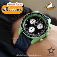 ราคา GRAND EAGLE นาฬิกาข้อมือผู้ชาย สายผ้า รุ่น GE130G NAVY GREEN BLACK (16595869595)
