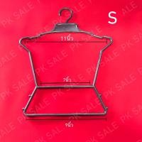 ราคา ไม้แขวนโครงเด็ก 3ไซส์ แพ็ค12ชิ้น สีดำ (5106810505)