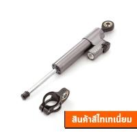 ราคา ขาจับกันสะบัด กันสะบัด กันสบัด ขาจับกันสบัด ขากันสะบัด ขายึดกันสะบัด ขาจับ CB650R (11783720134)