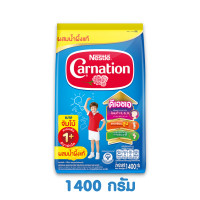 ราคา Carnation นมผงคาร์เนชั่น 1 3 ขนาด 850 1400 กรัม นมผง คาร์เนชั่น รสจืด วานิลลา น้ำผึ้ง นมผงเด็ก นมผงเด็กทารก นมผงคาร์เนชั่น1 (19288218191)