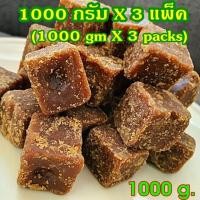 ราคา น้ำอ้อยก้อน น้ำอ้อยอัดก้อน สูตรโบราณ งบน้ำอ้อย น้ำตาลอ้อย 1 กิโลกรัม กรัม จำนวน 3 ถุงBrown Cane Sugar Cube Local Made 1000 gm 3 Package (7401526660)