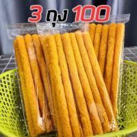 ราคา ขนมลาม้วน ม้วนเล็ก ขนมลา ขนมลากรอบ ขนมพื้นบ้านนครศรีธรรมราช ของดีภาคใต้ ทำสดใหม่ทุกวัน มีบริการเก็บเงินปลายทาง (20682079840)