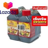 ราคา ด่วน ของมีจำนวนจำกัด มังกรทอง ซอสหอยนางรม 1000 กรัม x แกลลอน รหัสสินค้า LAZ 39 999FS Super Sale (20686375648)