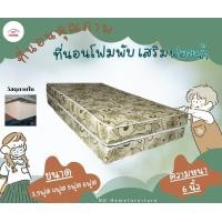 ราคา BD4 ที่นอนโฟมแบบพับเก็บได้ ขนาด 3 5ฟุต 4ฟุต 5ฟุต 6ฟุต ความหนาหนา 6 นิ้ว (17552784940)