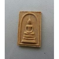 ราคา พระสมเด็จเนื้อผงน้ำมันหลวงพ่อกวย วัดโฆสิตราม ออก วัดราชนัดดา หลังเรียบ สภาพสวยรับประกันพระแท้ (12525320683)