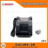ราคา BOSCH แท่นชาร์จแบตเตอรี่ 18V รุ่น GAL18V 20 2607226283 รับประกันศุนย์ 6 เดือน (11172742655)