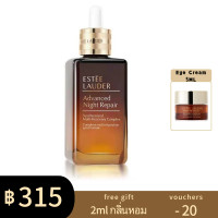 ราคา Estee Lauder Advanced Night Repair 100ML แจกฟรี 5ML Estee Lauder Advanced Night Repair Eye Cream (20689829074)