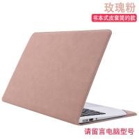 ราคา เคสป้องกันคอมพิวเตอร์สำหรับ HP HP Star bookpro14ซองหนังใส่โน้ตบุ๊คขนาด15 6นิ้วสำหรับ HP Star bookpro14ซองหนังใส่โน้ตบุ๊คขนาด66นิ้วอุปกรณ์เสริมแบบพกพาแฟชั่นเรียบง่ายสำหรับ13Air Rui 15S X (13337207319)