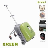 ราคา Q Box กระเป๋าเดินทางเด็กนั่งได้ นำขึ้นเครื่องบินได้ (20562381212)