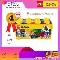 ราคา Top seller LEGO Medium Creative Brick Box 10696 by Brick Family Group (20608157240)