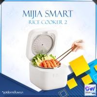 ราคา Xiaomi Mi Mijia Rice Cooker Auto Rice Cooker Electric Rice Cooker 1 6L หม้อหุงข้าวไฟฟ้า ขนาด1 6 ลิตร หม้อหุงข้าว หม้อหุงข้าวเล็ก หม้อหุงข้าวดิจิตอล หม้อหุงข้าวขนาดเล็ก (18334540195)