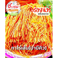 ราคา ทาโร่เส้นรสบาบีคิว ทานเล่น เคี้ยวเพลิน เนื้อปลาเยอะ แป้งน้อย (20693898261)
