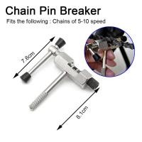 ราคา ชุดเครื่องมือซ่อมจักรยาน เบรกเกอร์โซ่จักรยาน Bicycle chain chain cutter เครื่องมือตัด ต่อโซ่จักรยาน เครื่องตัดโซ่จักรยาน SP88 (20605581777)
