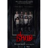 ราคา เอสเอฟ จองตั๋วหนังแบบออนไลน์ SF (20780216713)