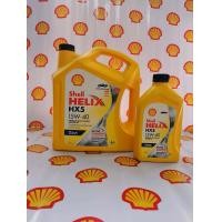 ราคา Shell HELIX HX5 Diesel 15W 40 มีขนาด6ลิตรและ7ลิตร (19971820662)