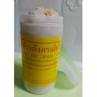 ราคา ข้าวตังโบราณ ข้าวตัง หมูหยอง ข้าวตังภรณ์ทวี กระปุก หวาน มัน กรอบ อร่อย (20562883214)