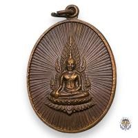 ราคา เหรียญพระพุทธชินราช ปี 2520 AD 1977 เหรียญพระสัพพัญญูเจ้า วัดสุปัฏฯ ปีพ ศ 2520 (20579711046)