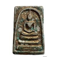 ราคา พระสมเด็จวัดระฆัง มวลสารแน่นๆ สมเด็จเก่าๆ 9 9 (20623857040)