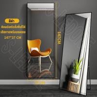 ราคา XUXU กระจก 153cm กระจกเต็มตัว กระจกส่องเต็มตัวตั้งพื้น กระจกยาว กระจกแต่งตัว กระจกบานใหญ่ กระจก แต่ง ตัว ตั้งพื้นหรือแขวนผนังห้องได้ mirror (20583529808)