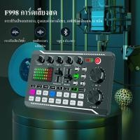 ราคา การ์ดเสียงสด การ์ดเสียงโทรศัพท์มือถือตัวแปลงสัญญาณเสียงคาราโอเกะเครื่องเปลี่ยนเสียงสดบลูทู ธ การ์ดเสียง Audio Interface (19951777596)