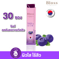ราคา Clearance Bloss Jeli Clear Booster 25g 30 ซอง ไม่มีกล่อง หมดอายุ 18 ส ค 67 (20604707590)